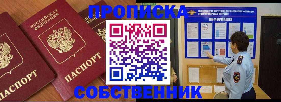 форма 3 в Николаевске