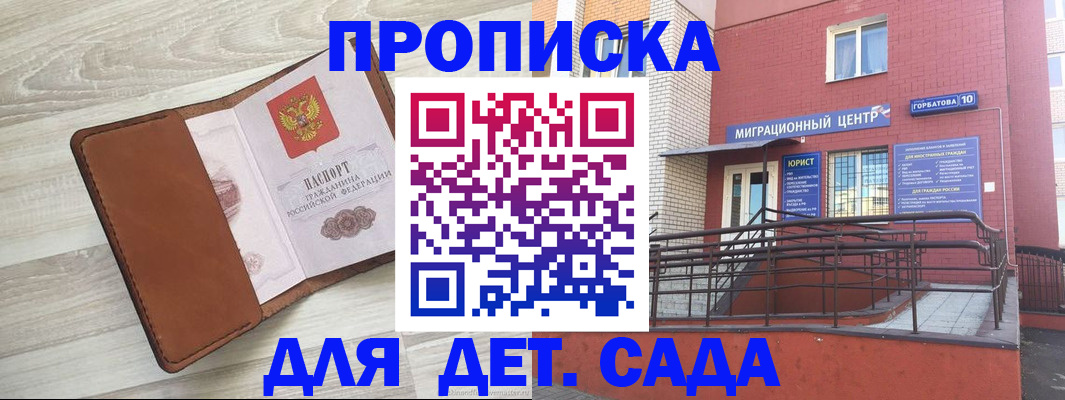 форма 3 в Николаевске